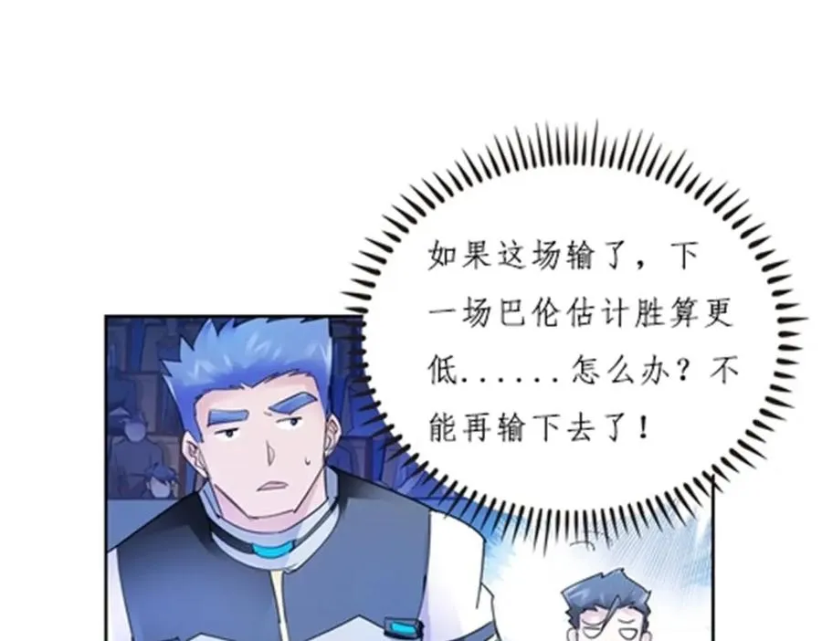 114 拼命111
