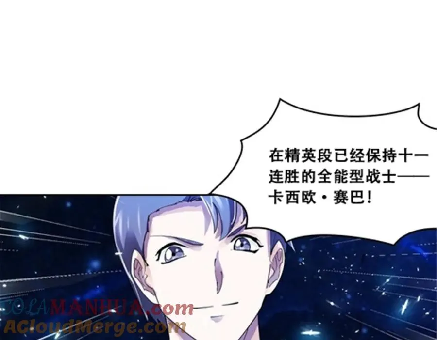 56 久违上线51