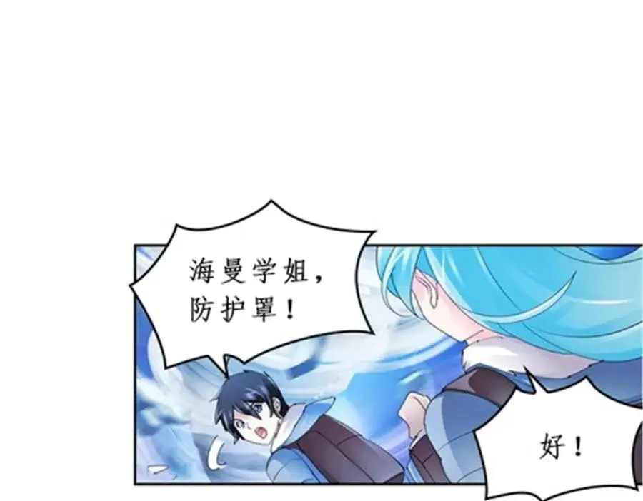 84 坠崖21