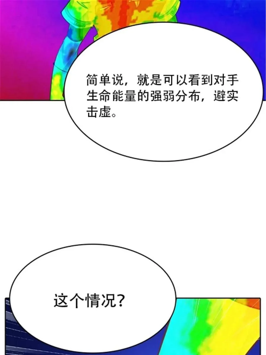 25 带伤出战44