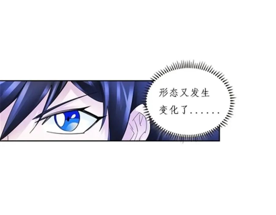 105 打回原形了！47