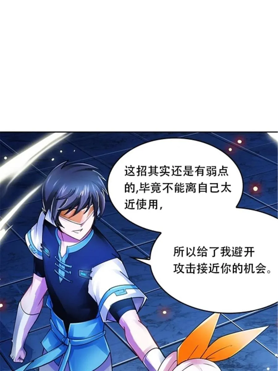 29 鬼步！40