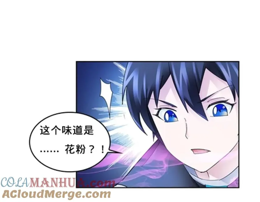 113 耍阴招44