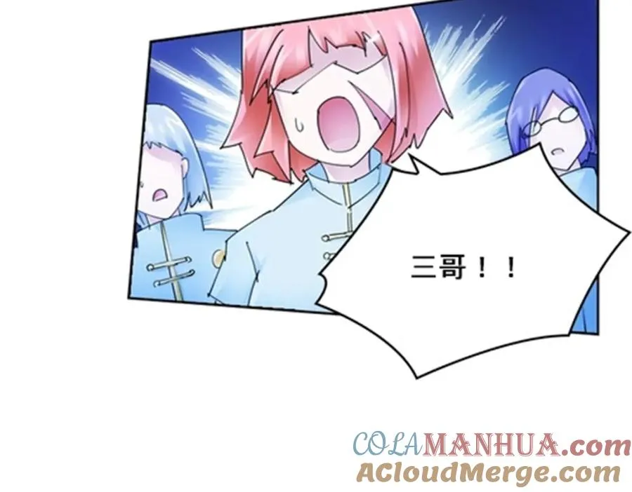 119 赶上了！12