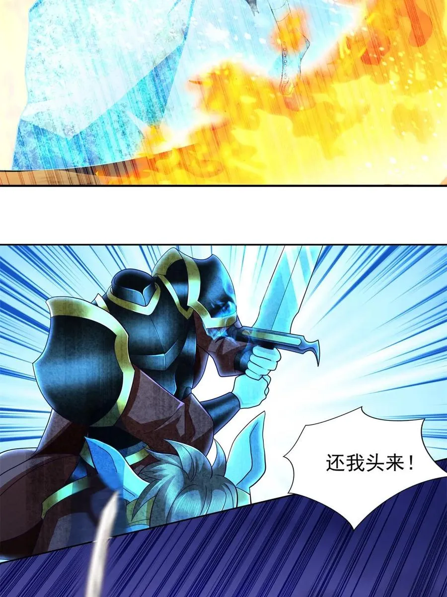 258 陷害19