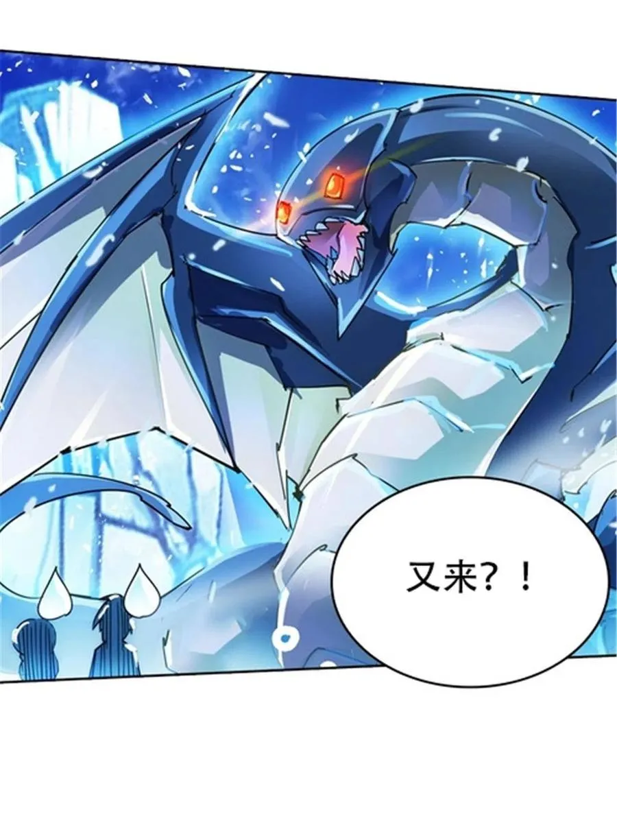 26 波动腿！77