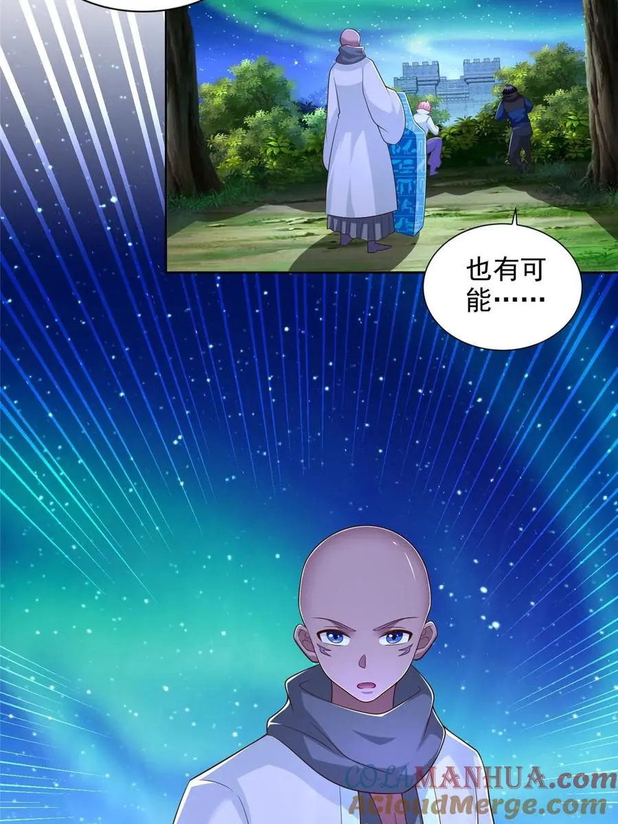 270 解救行动18