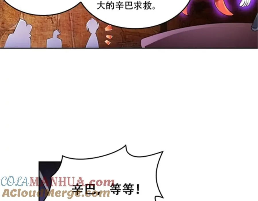 62 灵魂之羽33