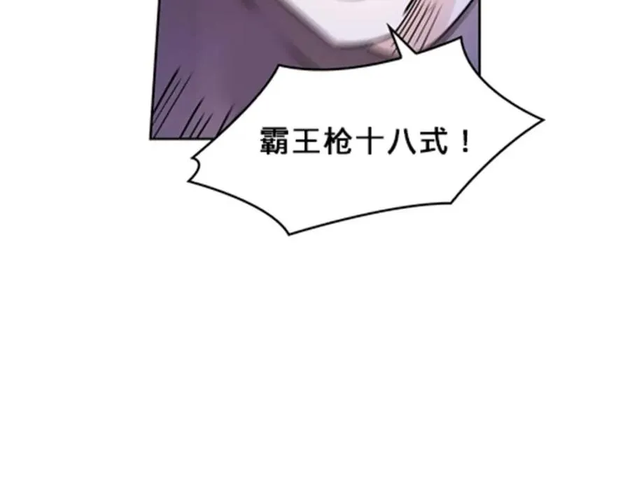 117 巴伦的表白82