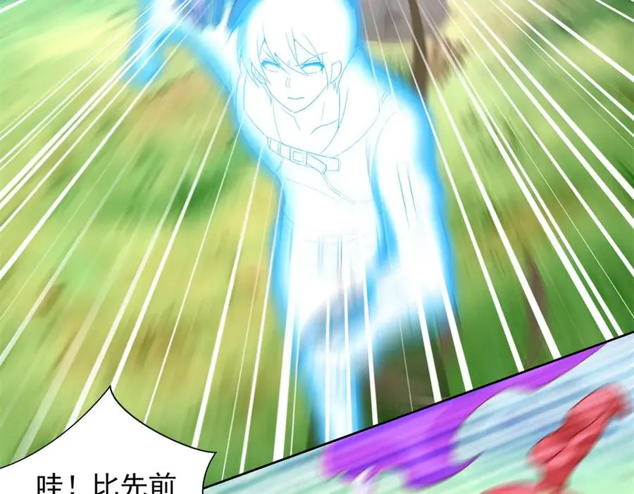 285 追兵4