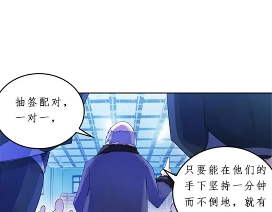 93 枪抖术！106