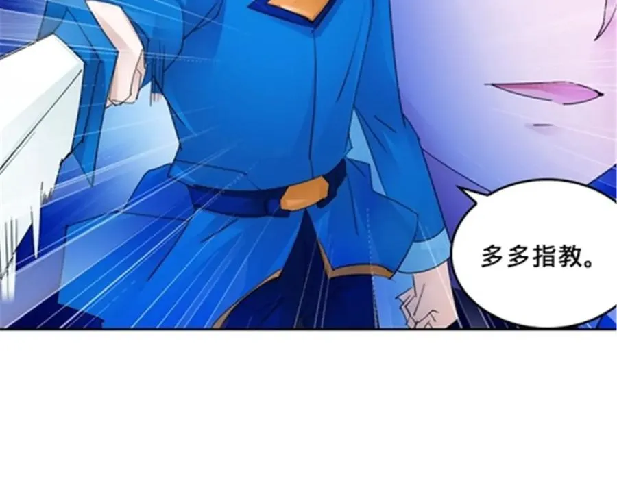 103 扳回一局77