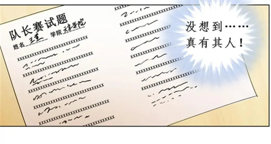 96 出线21