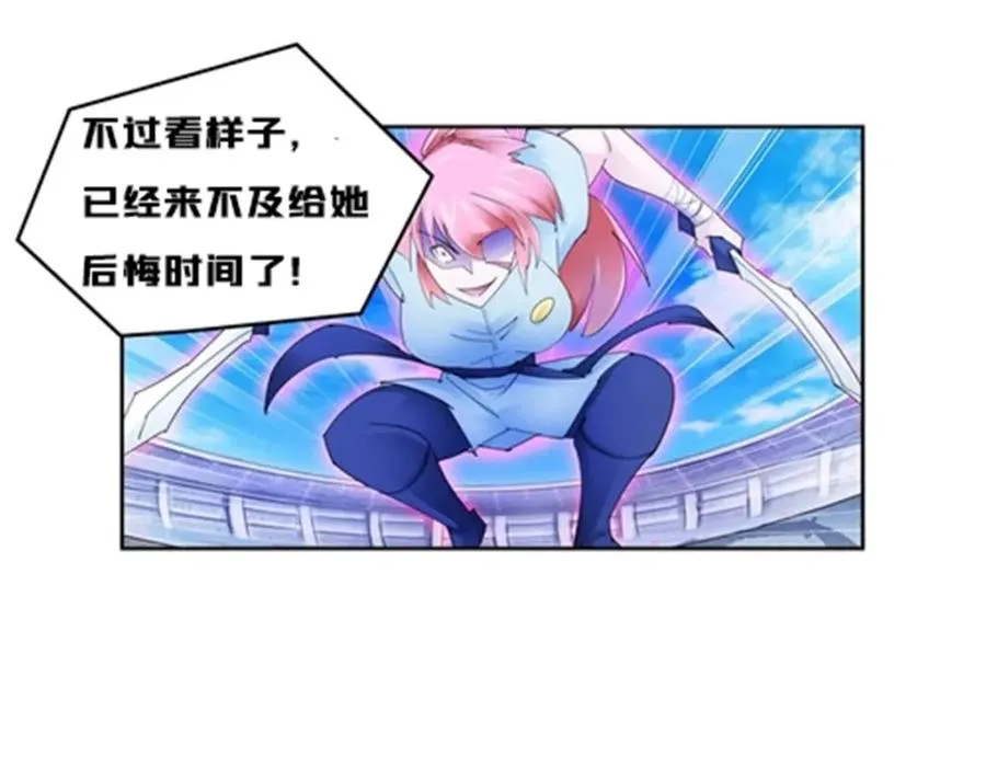113 耍阴招78