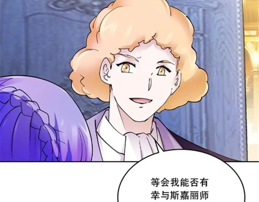 189 晚会风波27