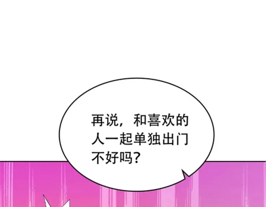 208 前往天龙城115