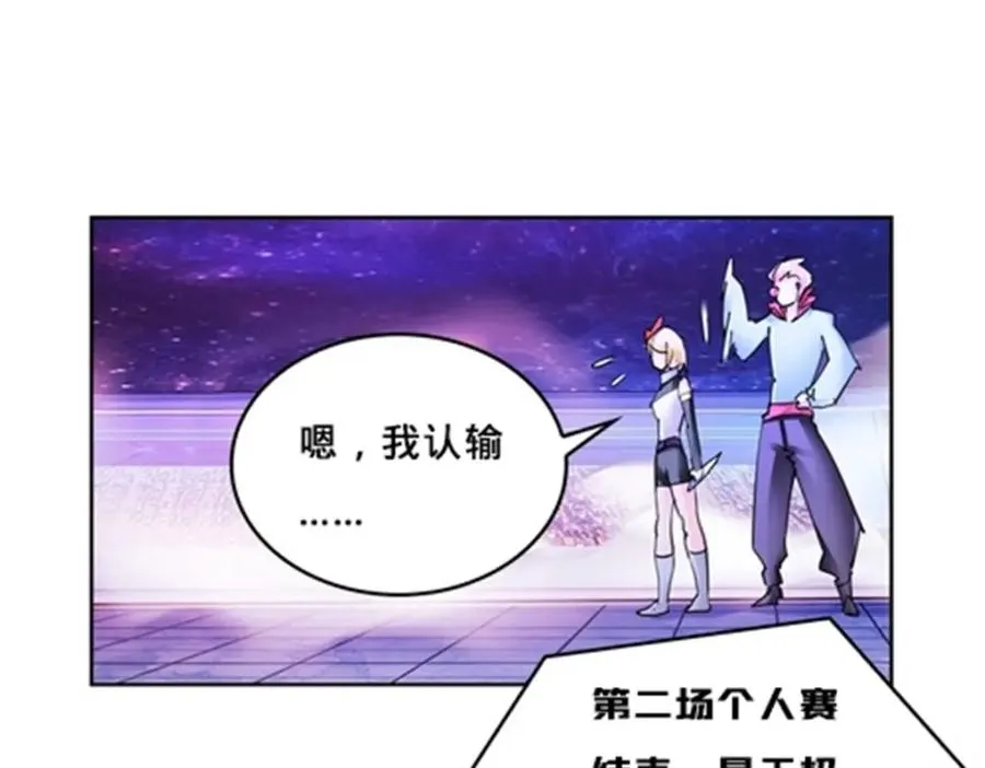 164 三比零！74