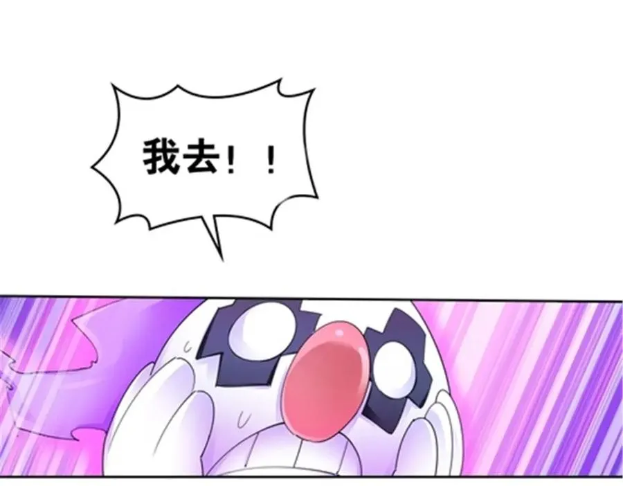 196 七个小矮人！！77