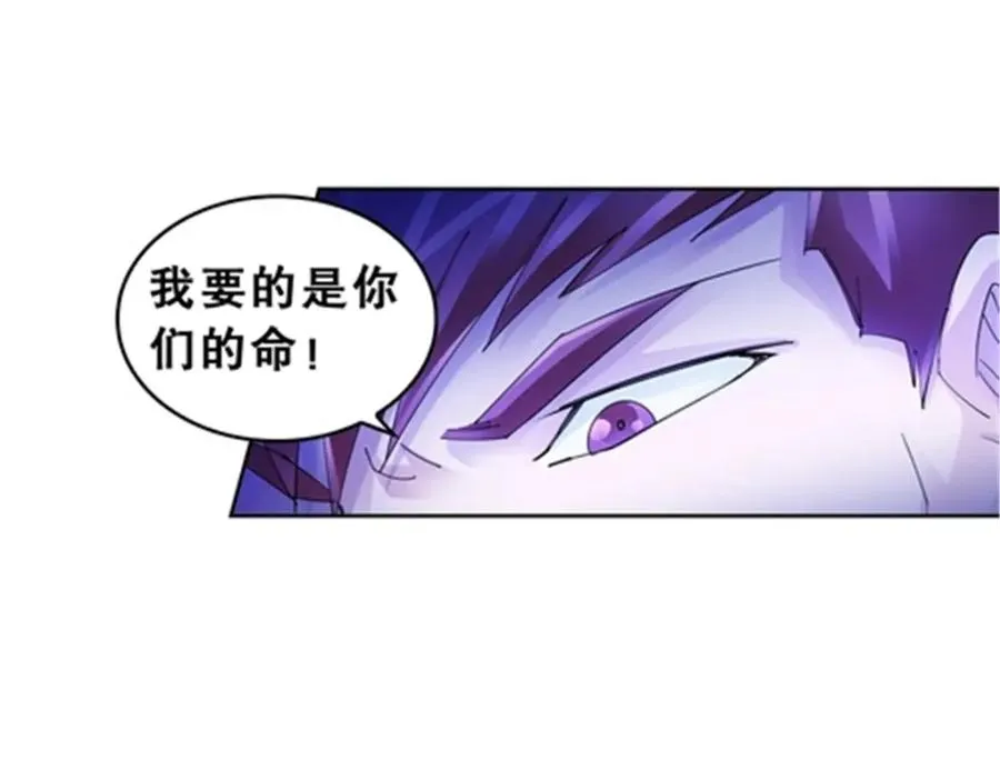 81 半路遇袭83