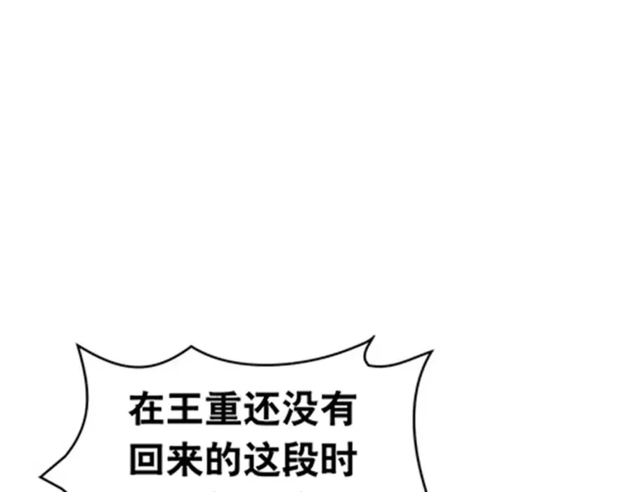 180 各自的出路50