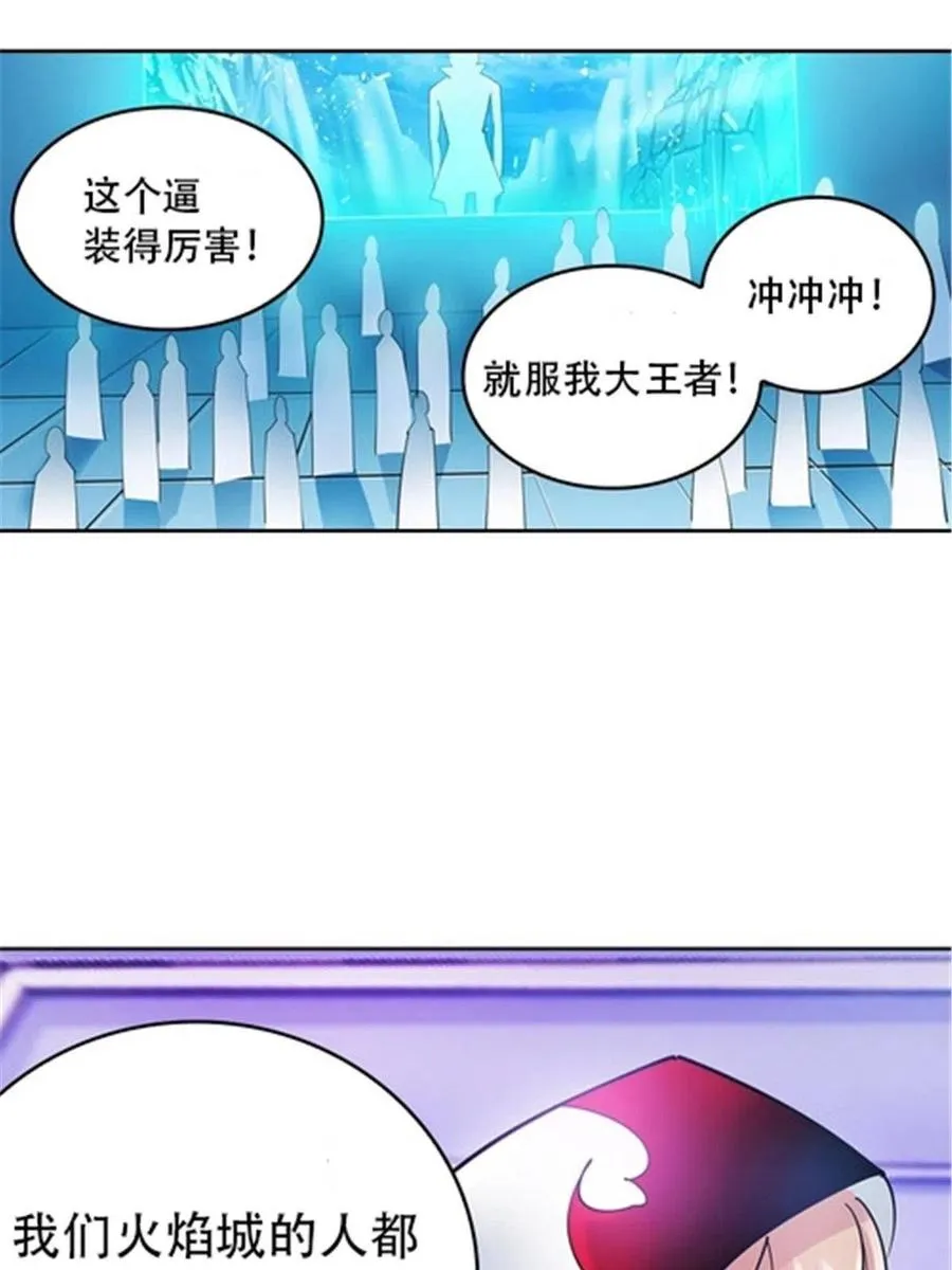 19 嘴强王者上线17