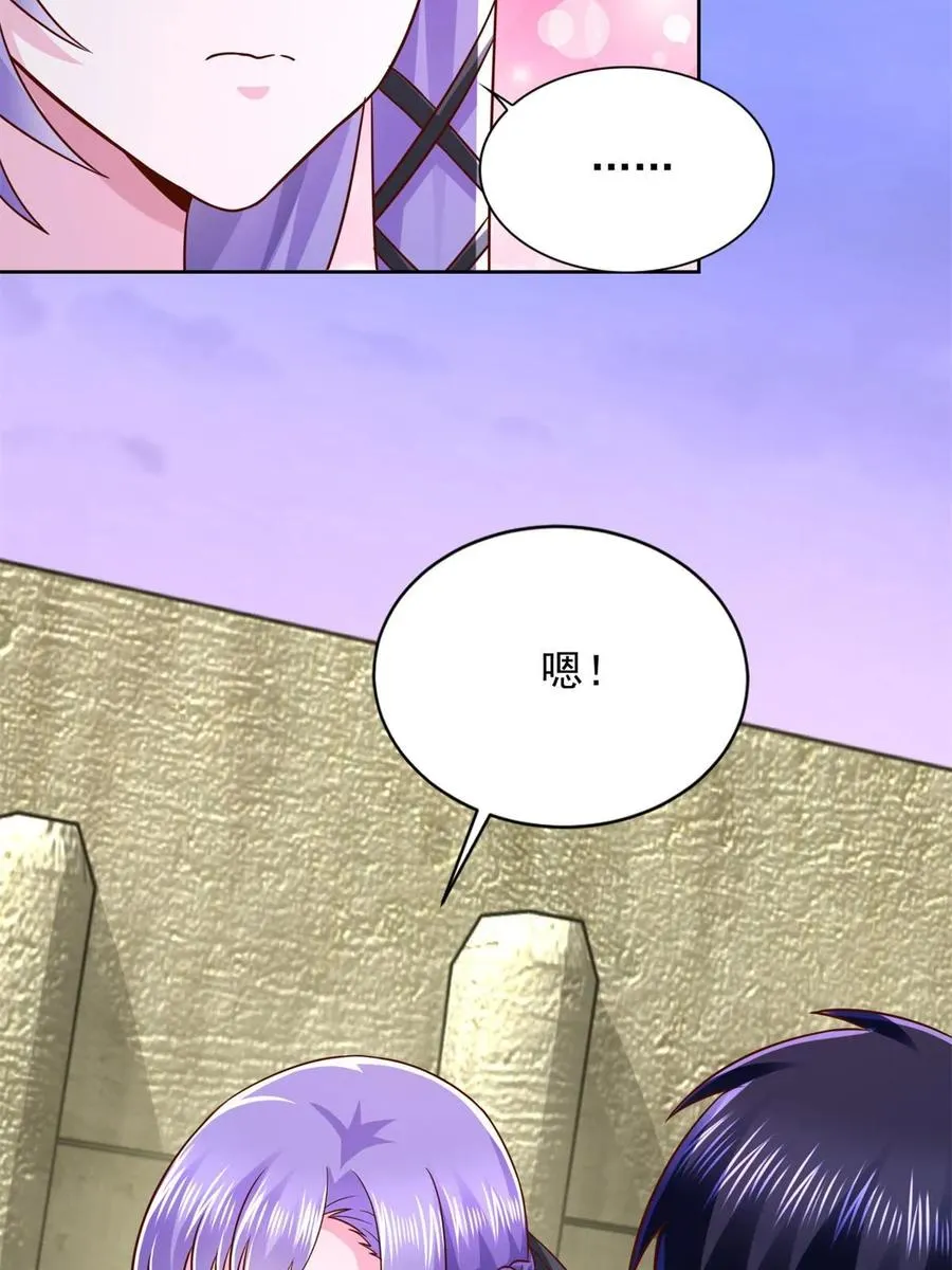 263 新团长10