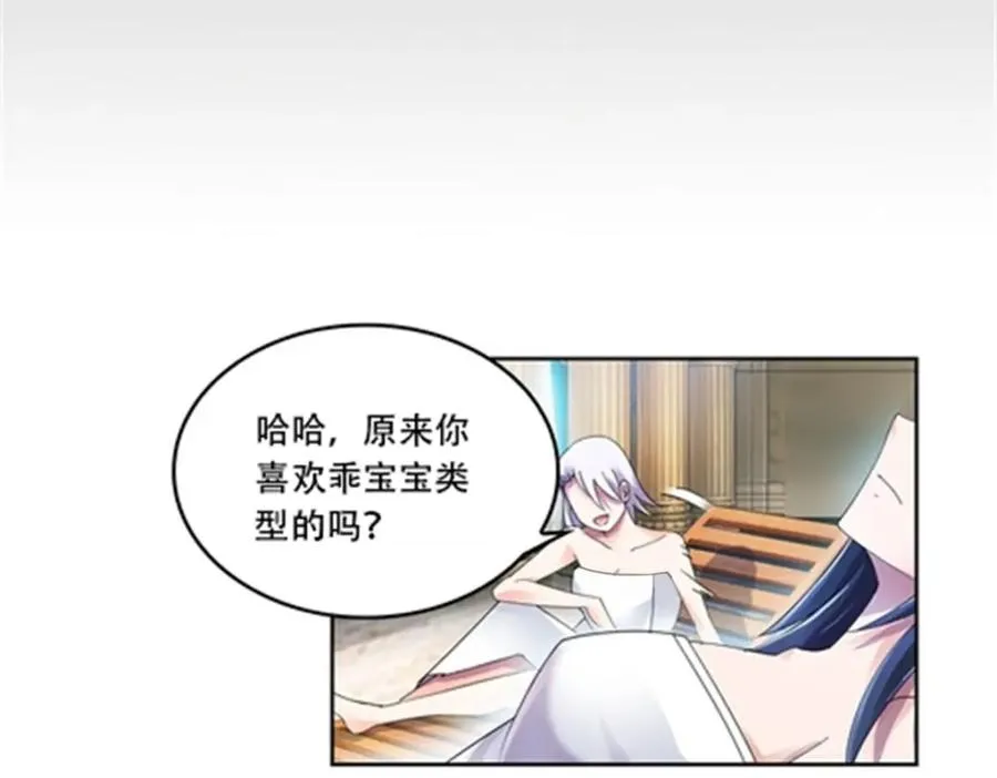 55 危险的家伙29