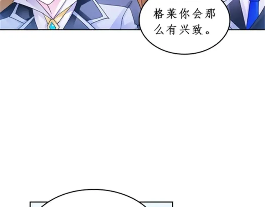 97 再回斯图亚特城81