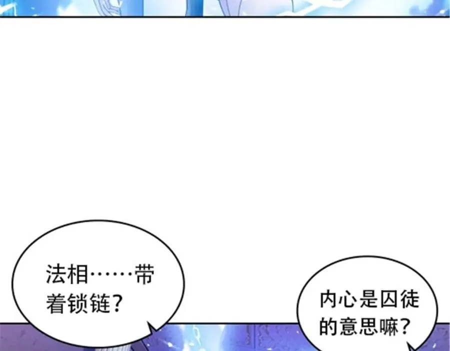 185 圣地势力90