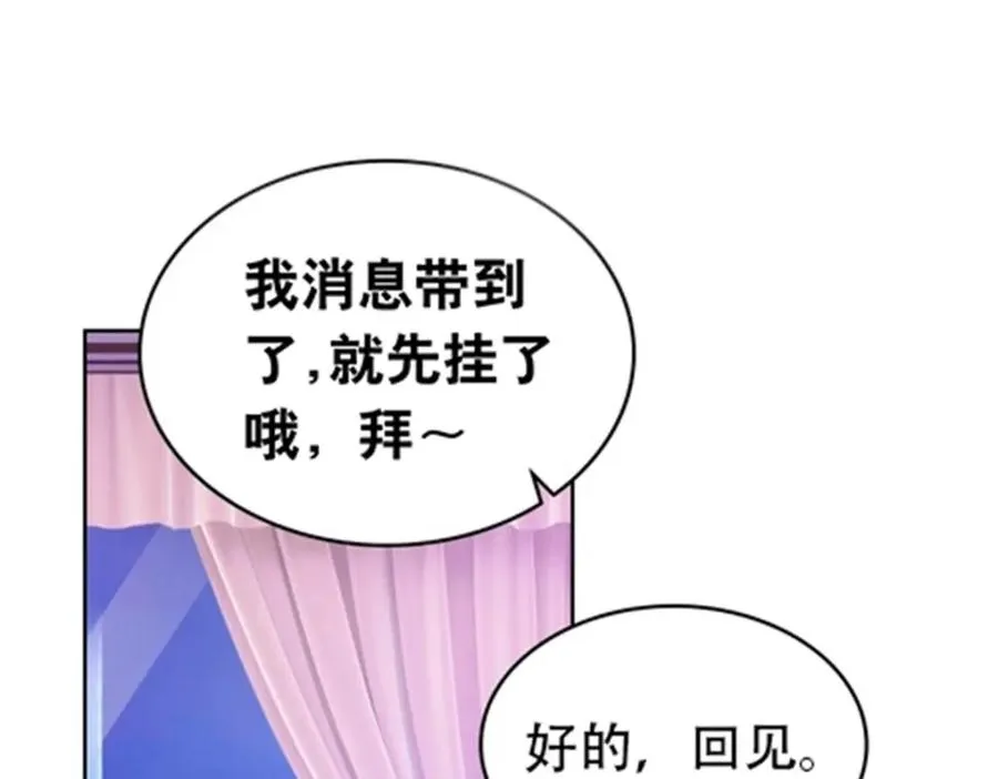 188 惊喜90