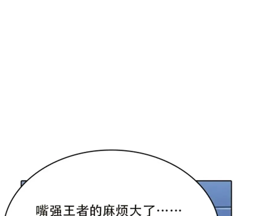 41 炮灰段vs准殿堂级23