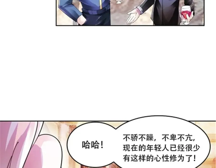 53 王重是谁？！44