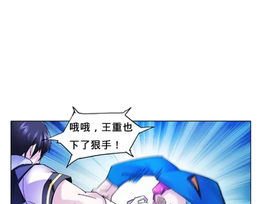 104 第二人格？？77