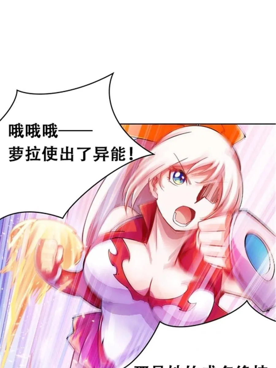 29 鬼步！11