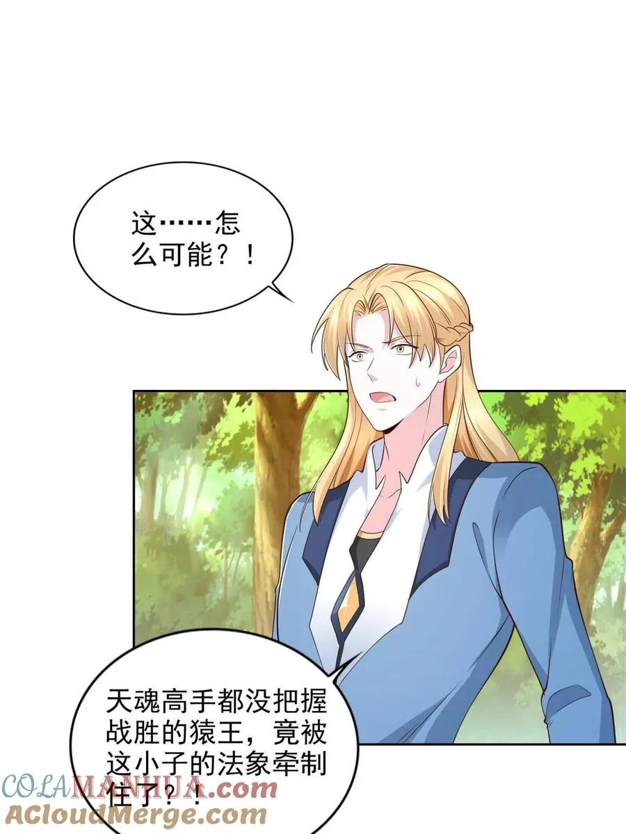 232 逆境变绝境27