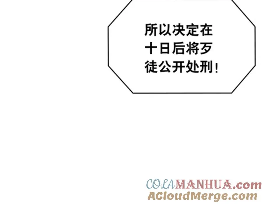 202 中计76