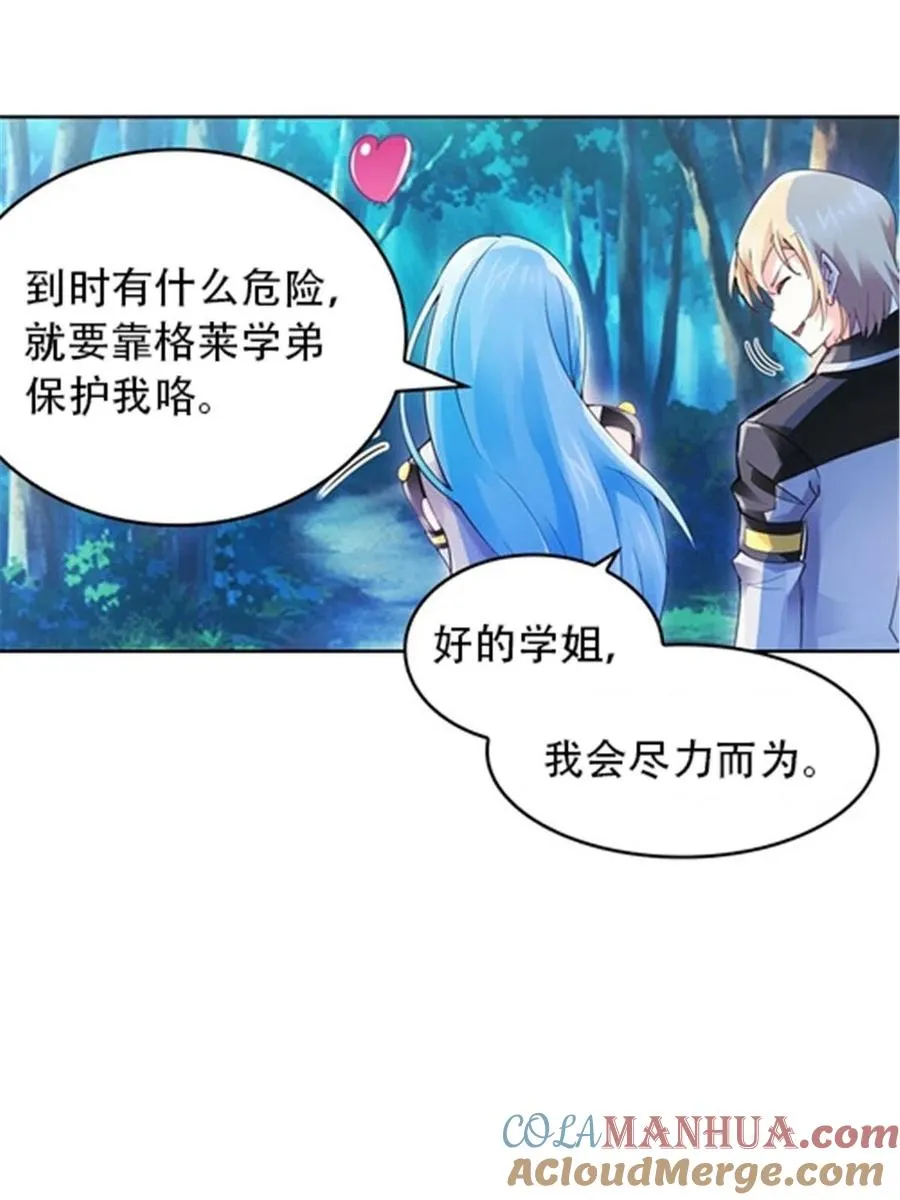 22 陷阱6