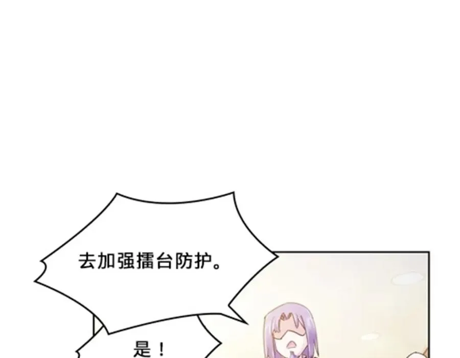118 武装解放？82