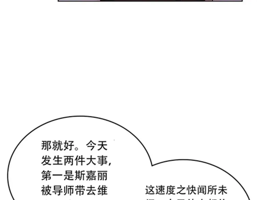 190 幕后黑手98