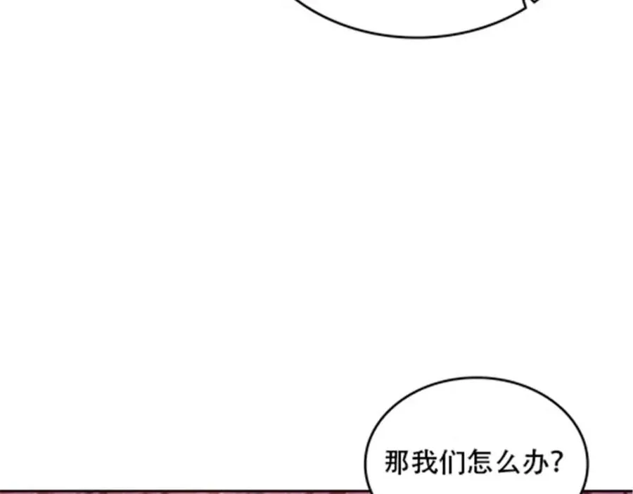 179 陷入幻境102
