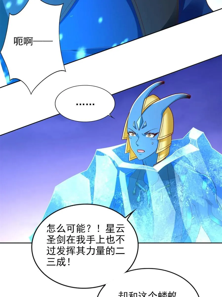 258 陷害29