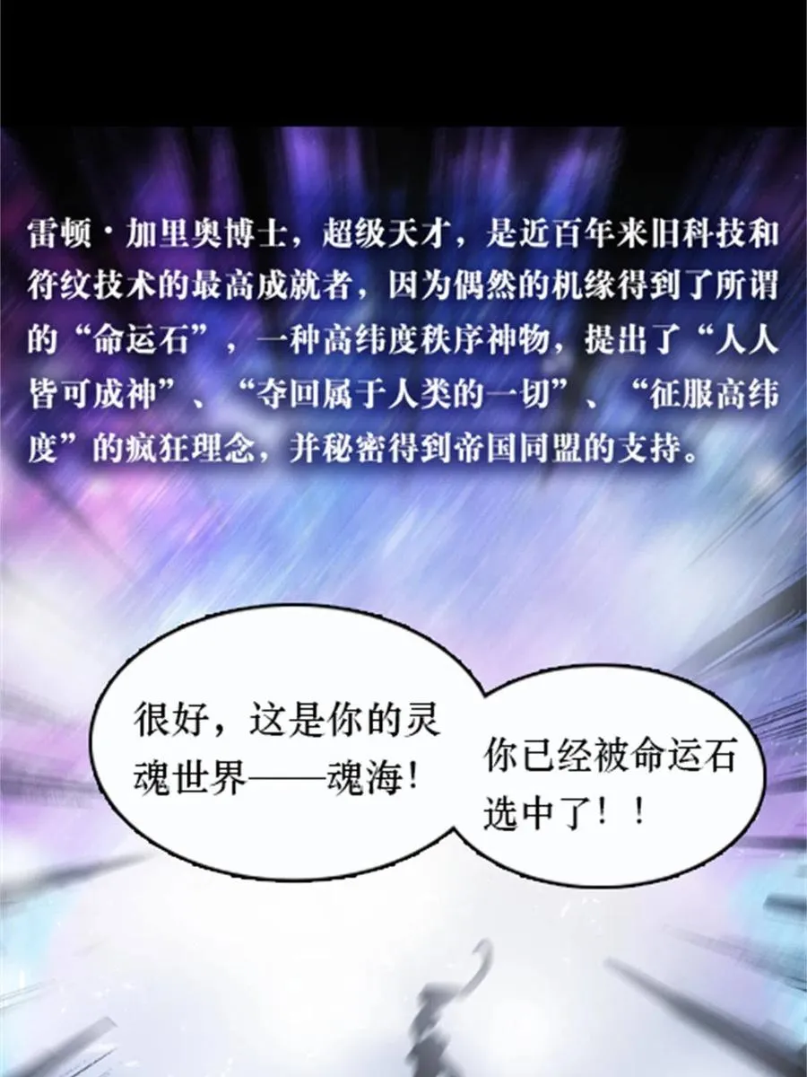 01 指挥系的奇葩28
