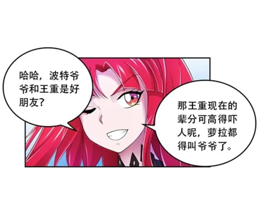 67 争相竞价73