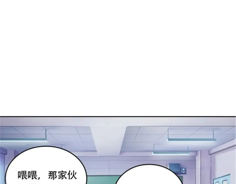 52 给我找到那个人！27
