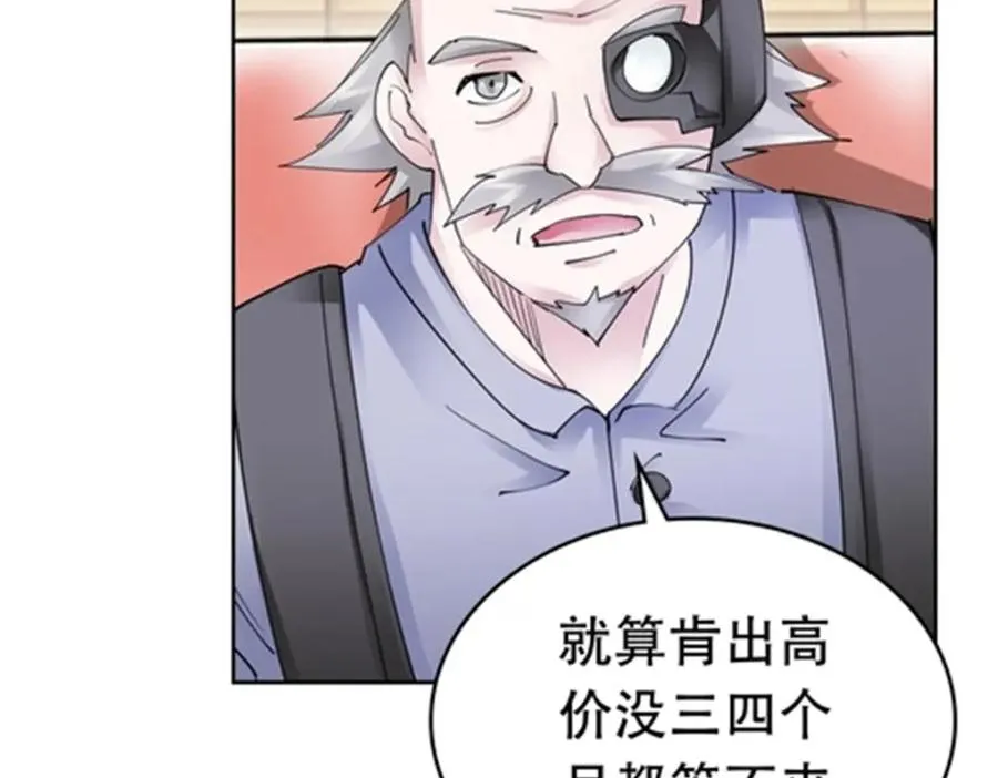 201 炼金之旅75