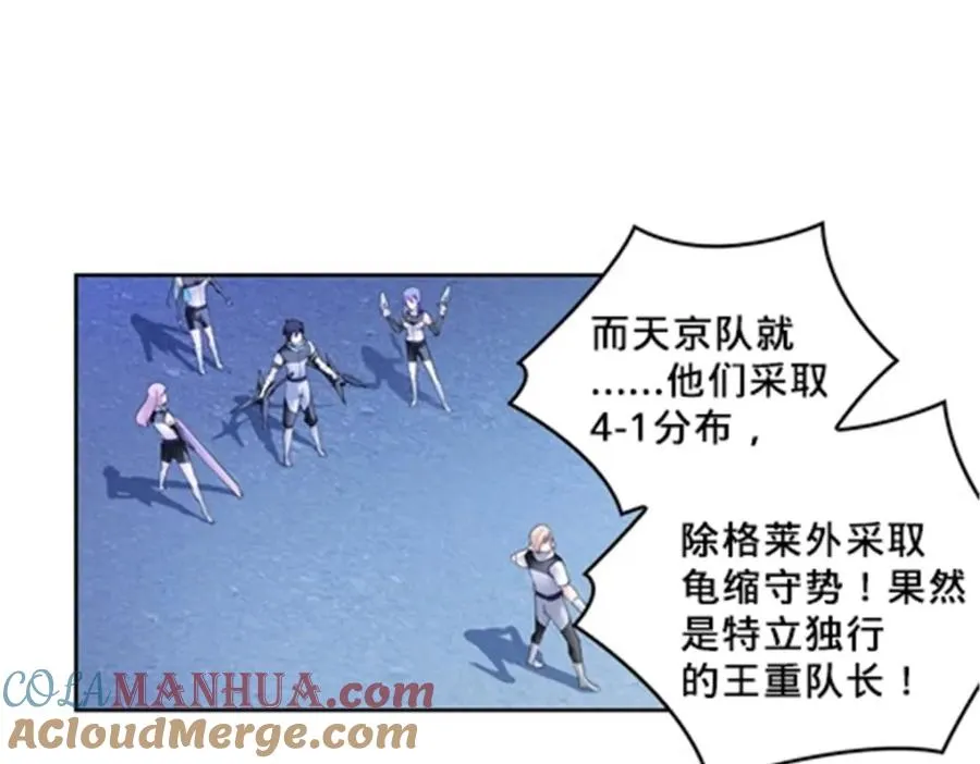 107 诱敌深入32
