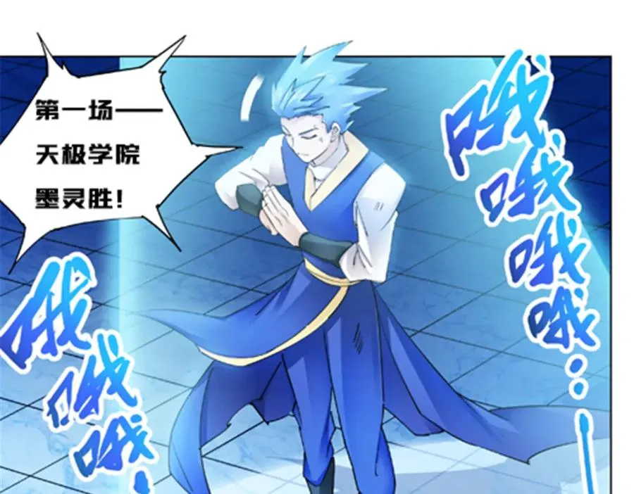 135 蒂薇兰的困境47