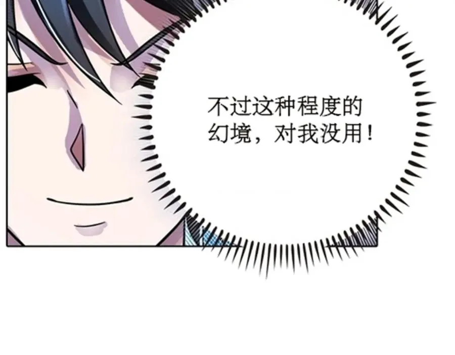 48 浮生门66