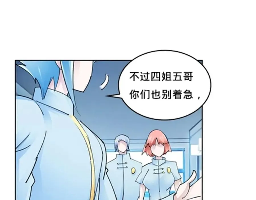119 赶上了！42