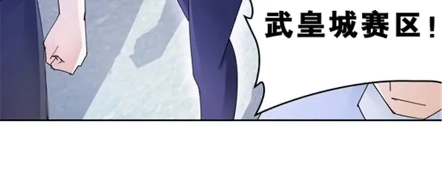 79 赛区分配105